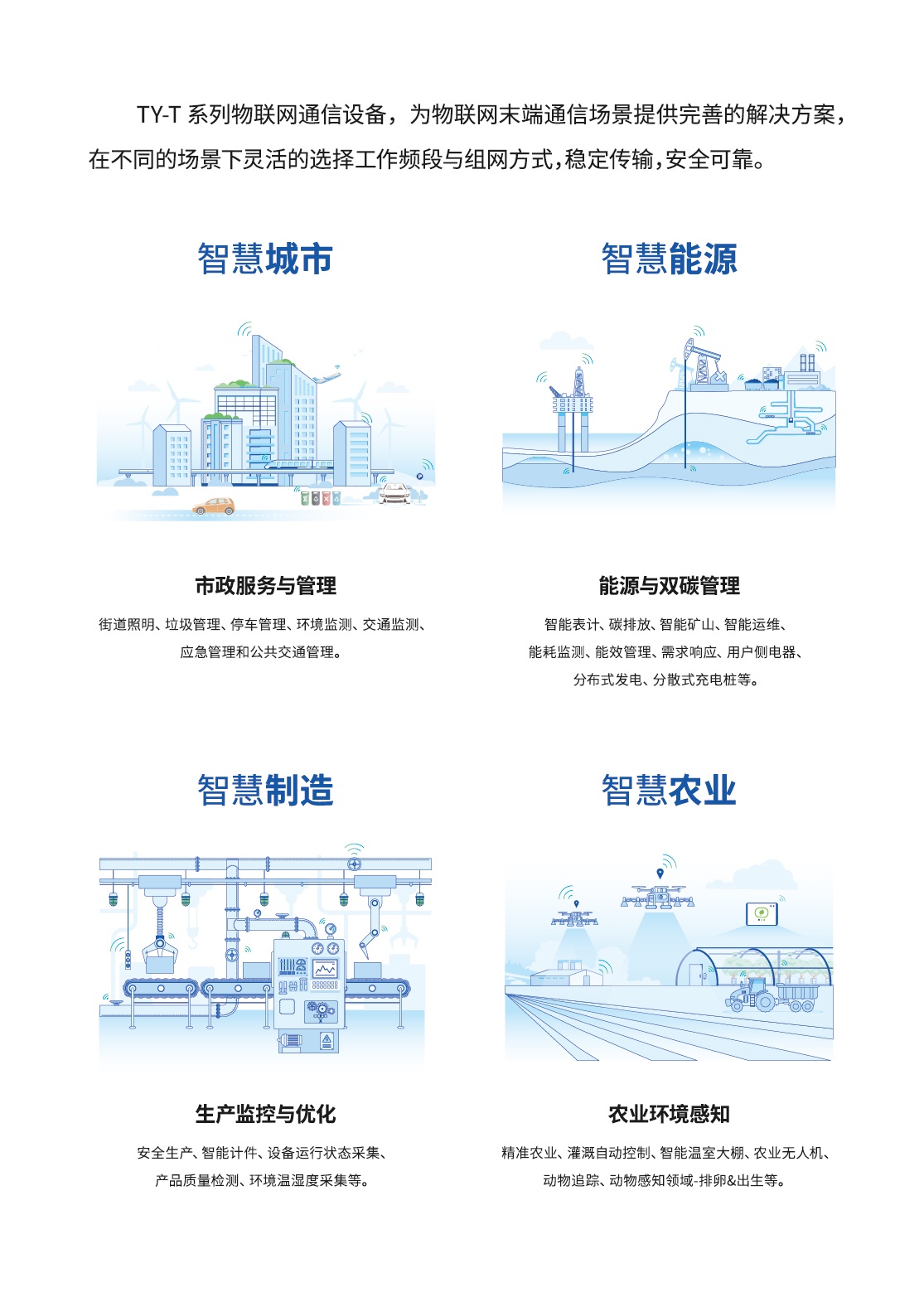 J9集团平台(中国)公司官网